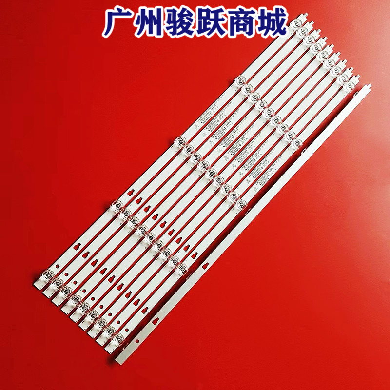 适用海尔55K61 LS55H610G LS55A51 U55H3灯条LED55D05A/B-ZC29AG--图0