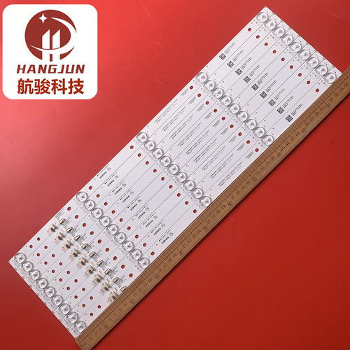 适用康佳LED55T68 LED55K7200灯条SZKK55D05-ZC22AG-20 5S1P液晶 - 图2