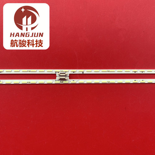 适用夏普LCD-65DS6000A海尔LU65F31暴风65R6 PRO65X5灯条V650DJ4 - 图0