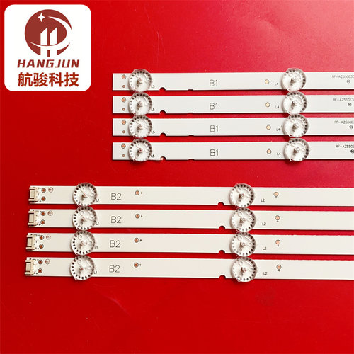 适用创维55M9灯条RF-AZ550E30-0601B-12/0501A-12 YAL13-0053030 - 图0