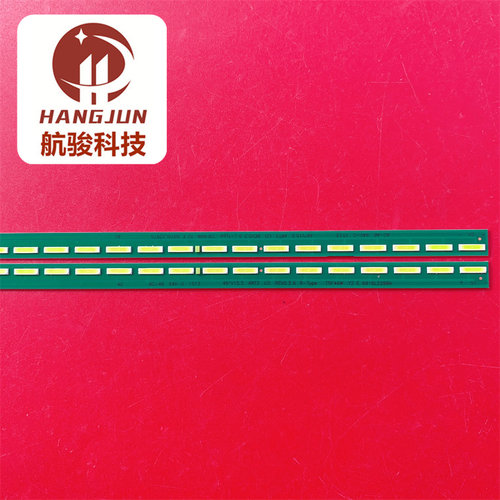 适用LG 49UF6800-CA 49LF630灯条49UF7700-CC 6922L-0151A LC490 - 图2
