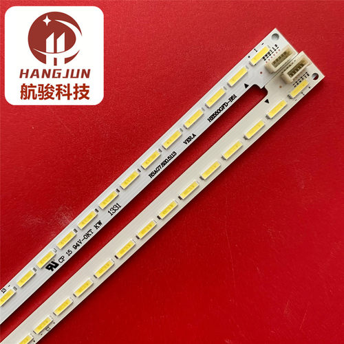 适用海信LED55K610X3D LED55K310X3D灯条RSAG7.820.5113 HE550GFD - 图2