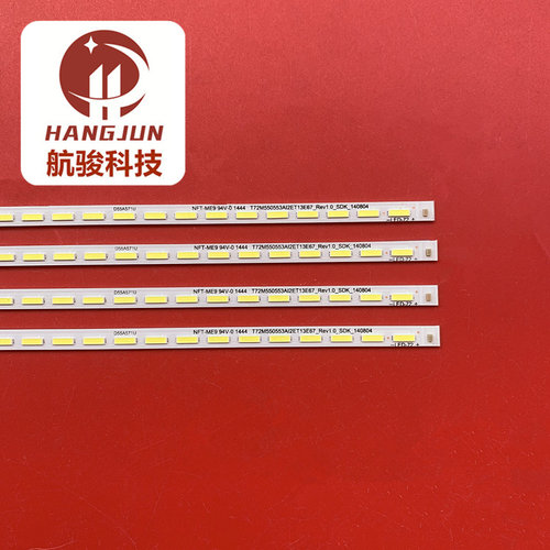 适用TCL D55A571U灯条ZM4C-LB5572-ZM4-1 GIC55LB14-LED7020X2-V0 - 图1