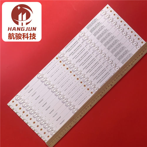 适用海信LED50K1800灯条LED50EC290N HD500DF-B53 RSAG7.820.6660 - 图2