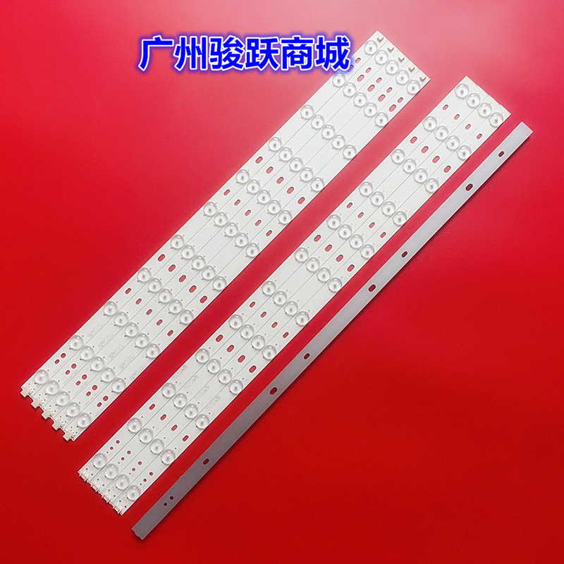 适用创维58E560S康佳LED58R5500F电视背光灯条V580H1-LD6-TLDC2/T - 图2