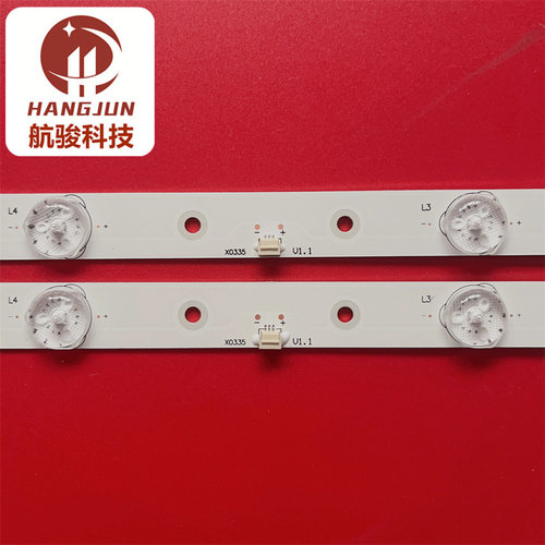 适用先科 LED32HD340灯条 JS-D-JP3220-061EC E32F2000背光灯 - 图0