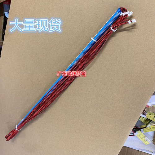 组装机杂片电视灯条 索尼适用三星LG  32 39 40 42 50 55寸LED灯 - 图1