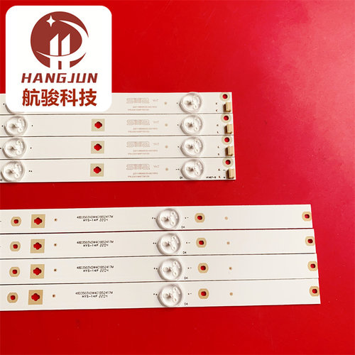 48寸 HKC K480灯条2201-MB48030-0401BR2 MZ4B17B7 S7331 液晶 - 图2