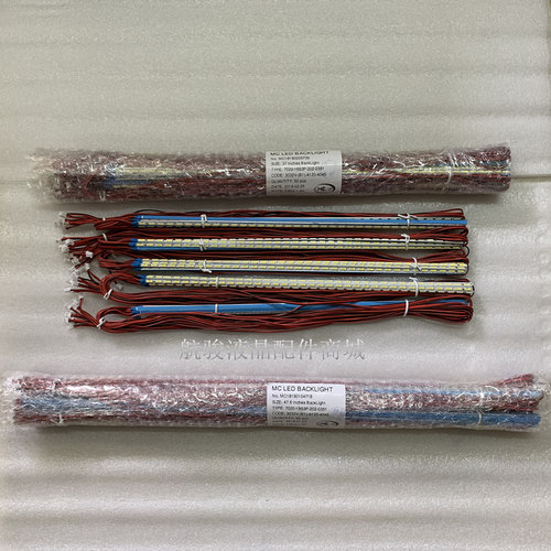 液晶电视灯条杂牌组装背光条32寸42寸50寸55寸电视机通用led灯条 - 图2