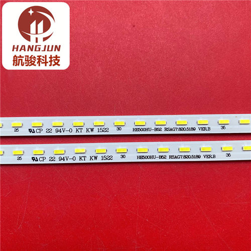 适用 海信LED50K690U灯条HE500HU-B52 RSAG7.820.5189 背光灯管 - 图0