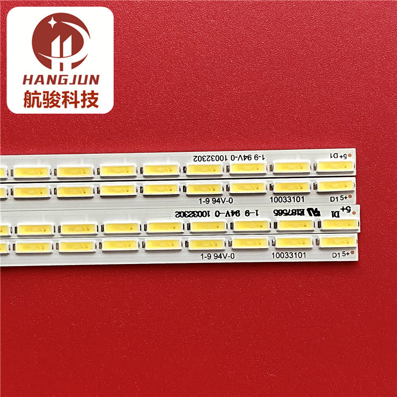 适用创维46E60HR LE-46HT51灯条 V460H1-LE3-TREF2屏V460H1-LE3液 - 图1