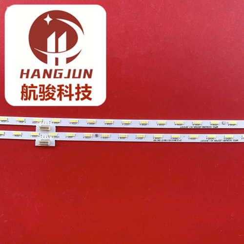 适用TCL L55C1-CUD灯条GIC55LB57/8-LED7020-V0.1 68-743540-0BE - 图0
