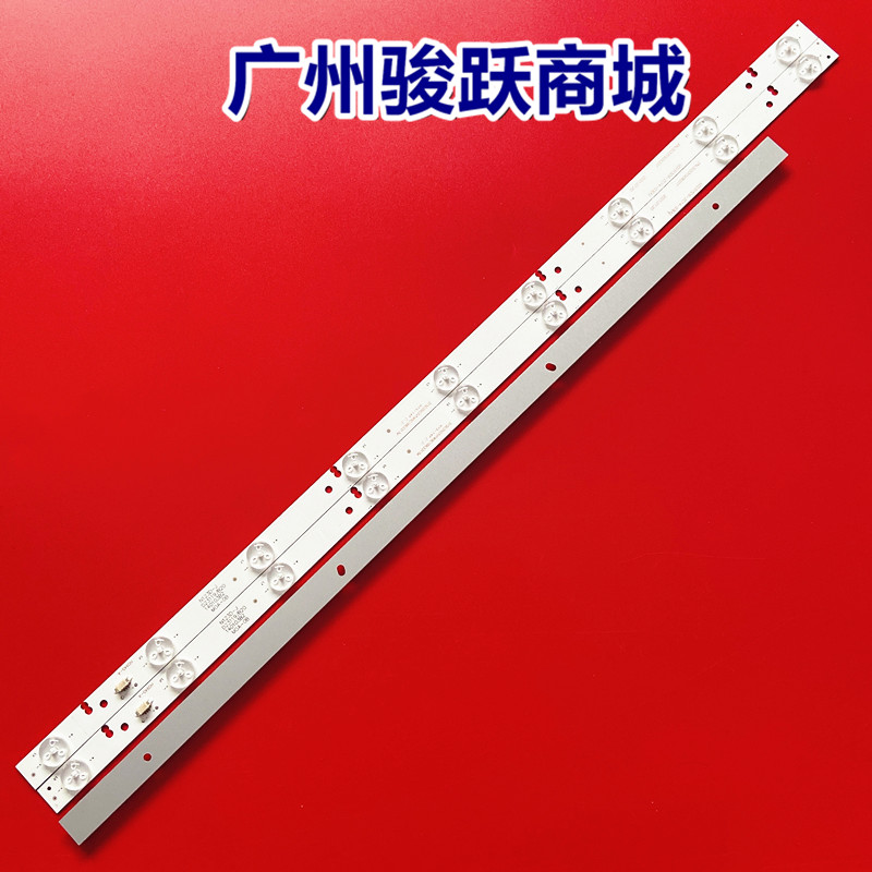 AOC T3241M TCECT T32P11灯条PN:30331509207 LED315D9-ZC14-03 - 图3