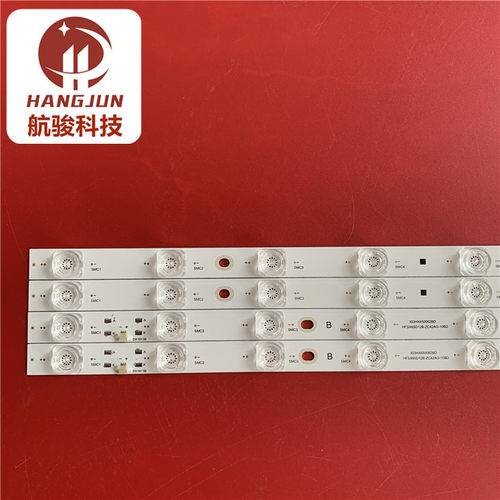 适用小米L65MA-EA灯条HFSX65D12A-ZC42AG-09BD 65D12B-ZC42AG-10D - 图2
