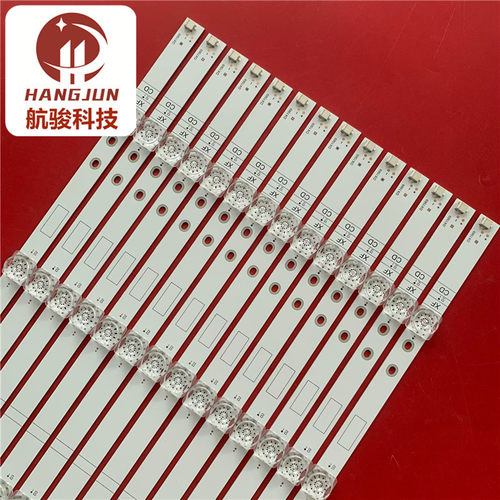 适用长虹75D6P PLUS灯条CHDMT75LB22_3030F2.1D_V0.1_20211122 - 图1