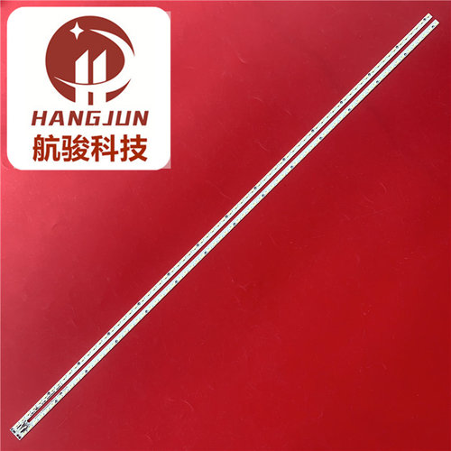 适用夏普LCD-65S3A LCD-65MY63A LCD-65SU560A灯条V650DJ4-KS5灯 - 图2