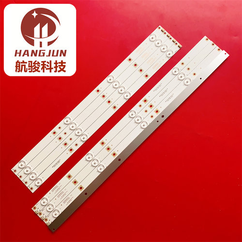 48寸 HKC K480灯条2201-MB48030-0401BR2 MZ4B17B7 S7331 液晶 - 图0