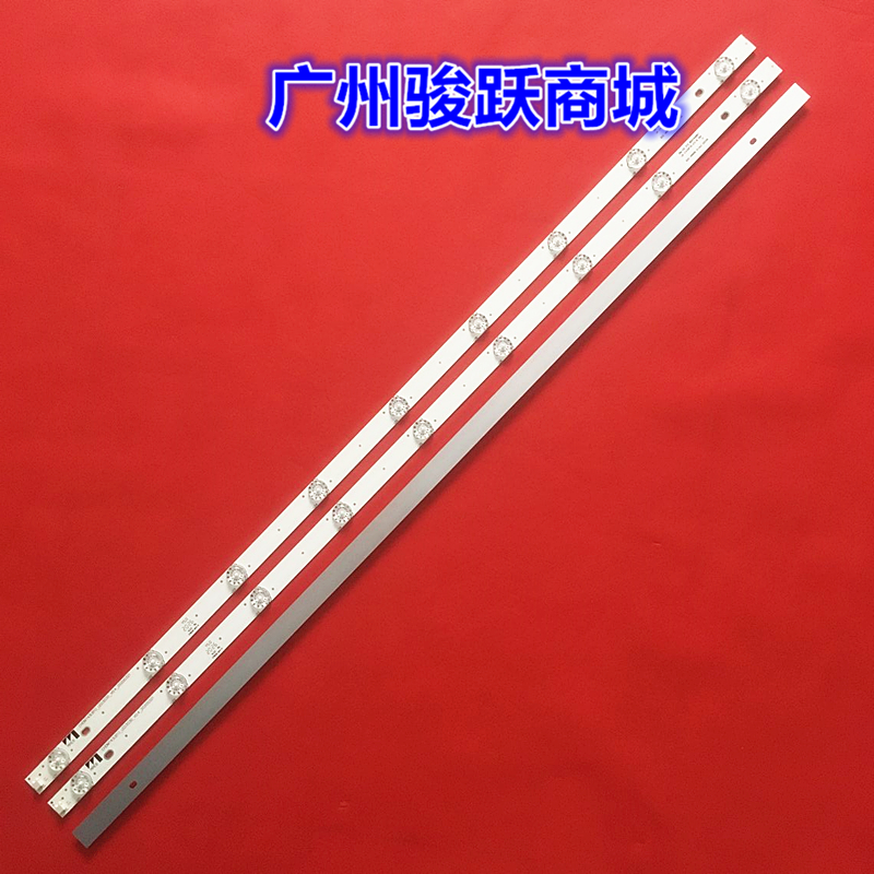 适用长虹43M1 43D2000N 43J3500 43A1U灯条CHDMT43LB10-LED3030-V - 图2