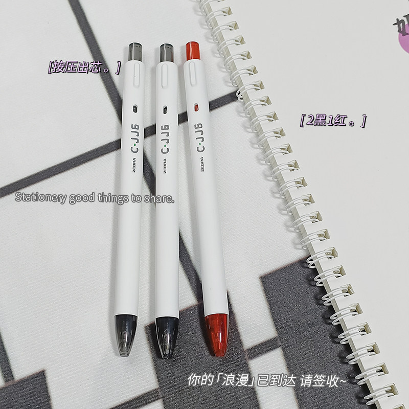 日本ZEBRA斑马笔芯黑0.5按动笔芯CJK-0.5适用cjj6中性笔ins简约,淘宝优惠券,粉丝福利购,淘宝优惠卷