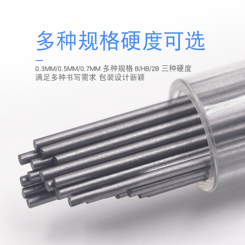 日本斑马自动铅笔替芯P-LD10 B/2B/HB铅芯不易断0.5mm自动铅芯 - 图0