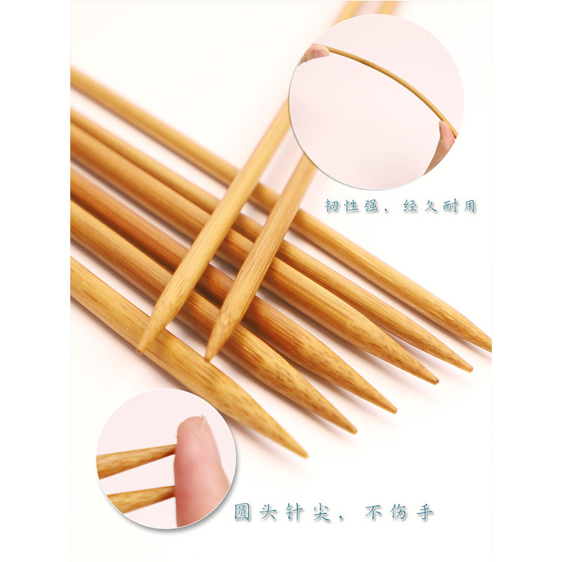 毛衣针竹针碳化毛线针织围巾针棒针直针粗针手工编织勾针工具套装,淘宝优惠券,粉丝福利购,淘宝优惠卷