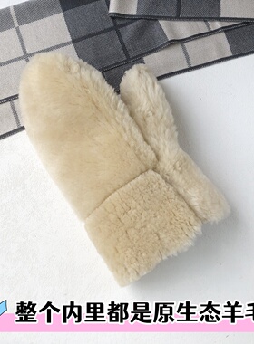 冬季加厚保暖防风手套