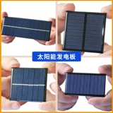 2V Солнечный Данг 匚 能 Заимствовал 6V 缧 ⌒ ⌒ 2 涞缒 涞缒 涞缒 涞缒 涞缒 涞缒 涞缒 涞缒 涞缒 涞缒 涞缒 涞缒