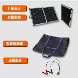 Дорожный складной дом на колесах, фотогальванический блок питания на солнечной энергии, портативный монокристалл, 12v, генерирование электричества