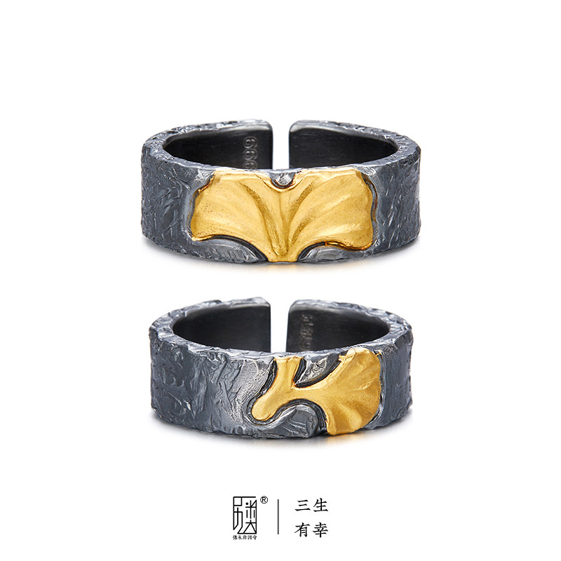 Kulimi large ring with custom engraving