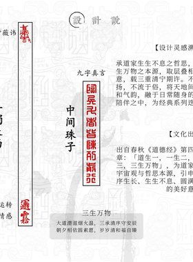 七夕送礼-三生万物足银手镯