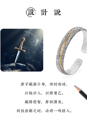 口力米大复古男纯银镶金手镯刻字