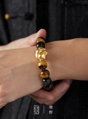 驰野-黄蓝虎眼石手串男女纯银镀金元宝马生肖礼物手链