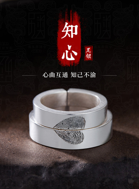 知心999足银爱心情侣对戒礼物