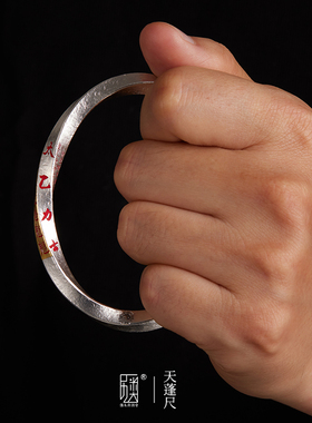 天蓬尺-999纯银手镯男士实心足银镯子复古镶金手工银饰品
