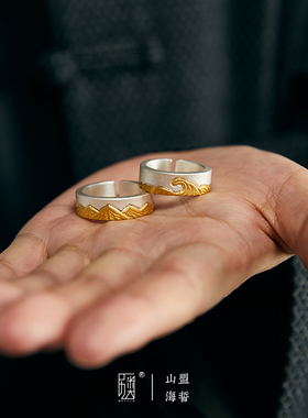 口力米大男女999纯银镶金戒指