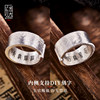 Original design Taoist style-Yu Jian'er handmade silver ring men's national fashion open cinnabar protective wide ring