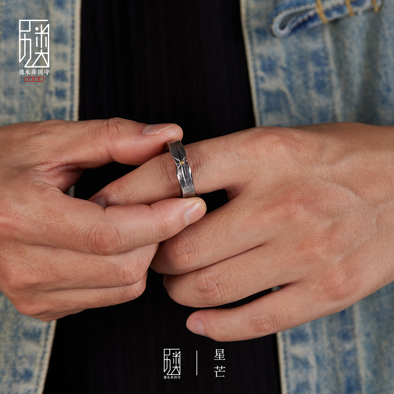 Xingmang I original handmade ring 999 sterling silver for men and women retro old niche versatile open ring jewelry trend
