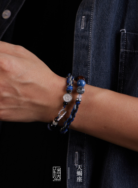 天蝎座 I 手工编绳手链男女纯银转运珠海蓝宝DIY搭配十二星座手串