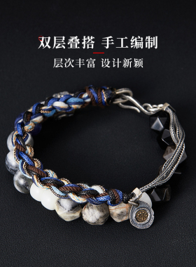 破浪编织手绳银曜石纯银配饰手链