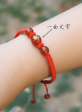 【2025蛇年十二生肖手环】红绳男女款编织 红手绳 文化创意手环