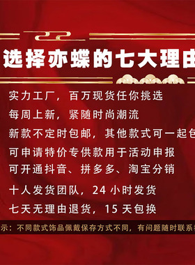【本命守护】天然三合六合 2025双春青蛇年 转运珠生肖化解-OO
