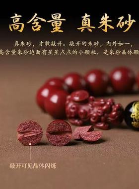 非金属琉璃手链【朱事顺利】五路财神貔貅手串 福禄寿喜财 男女款