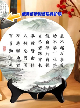 【晨不起 万事荒】家训家规木方摆件板材励志文具书房办公室摆台