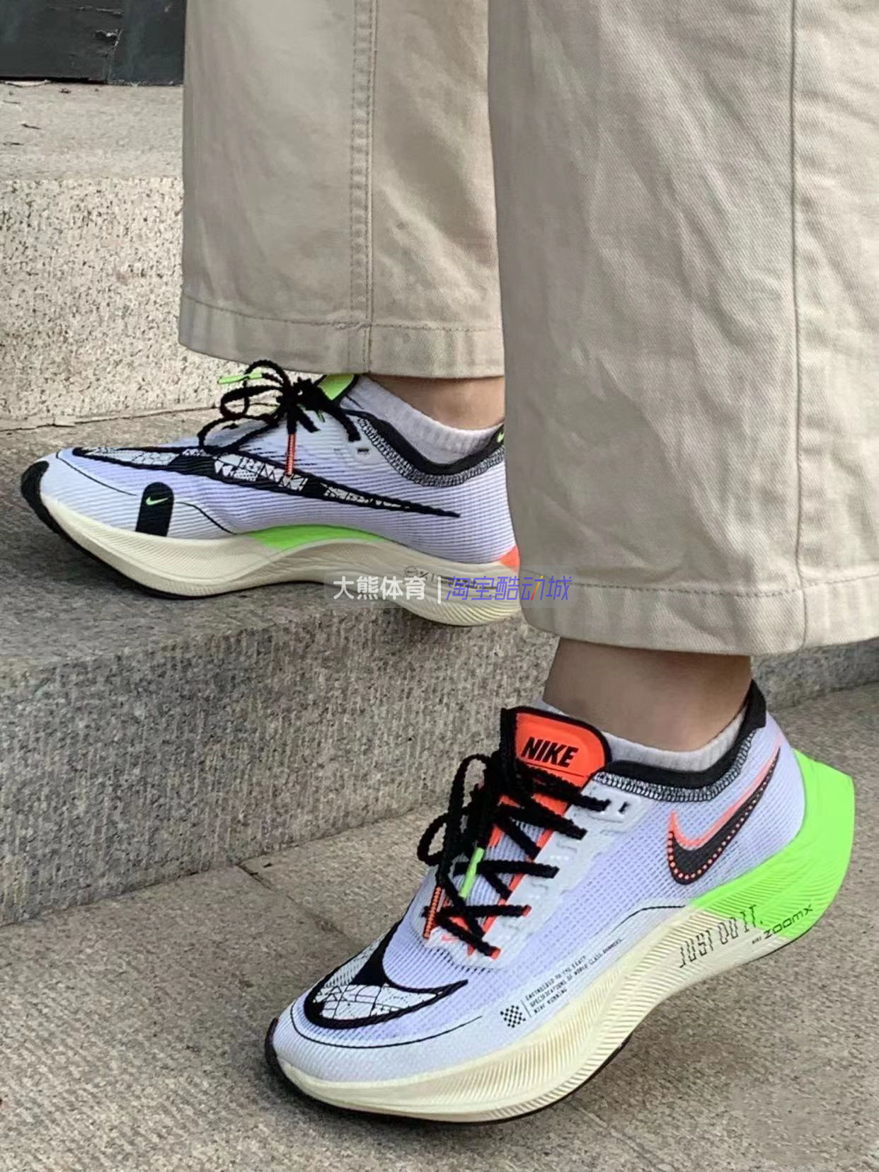 Nike/耐克 ZoomX VaporFly NEXT% 2女子耐磨跑步鞋 FB1848-101-图0