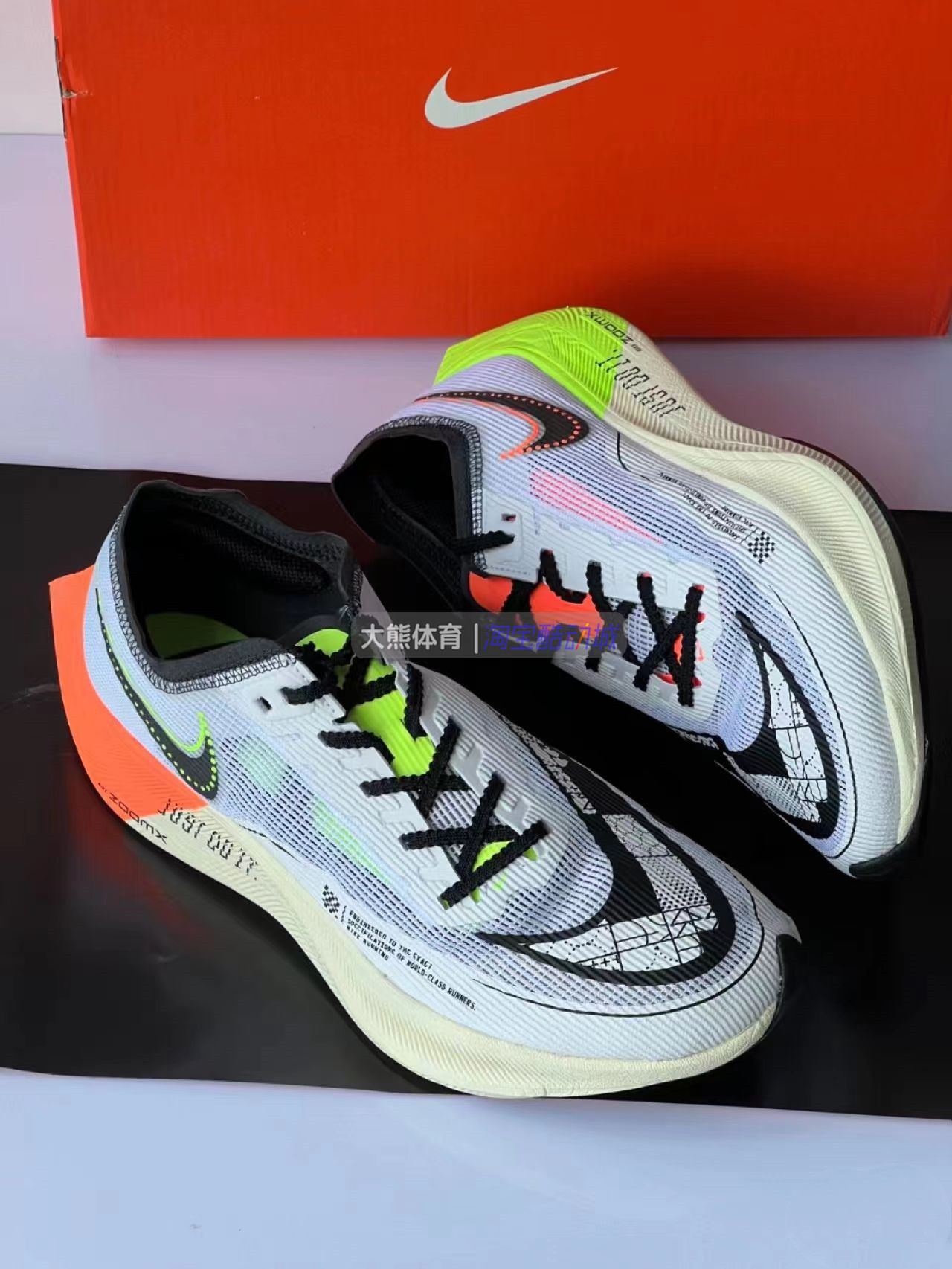 Nike/耐克 ZoomX VaporFly NEXT% 2女子耐磨跑步鞋 FB1848-101-图2