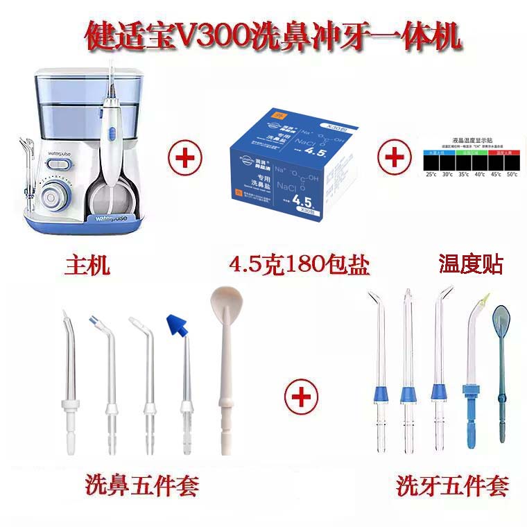 电动冲牙器家用洗牙器水牙线洁牙仪清除牙结石口腔清理正畸冲洗器 - 图0