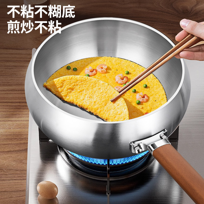 铿锵316不锈钢大肚锅家用无涂层炒菜锅平底电磁炉加高加深小炒锅,淘宝优惠券,粉丝福利购,淘宝优惠卷