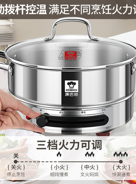康巴赫316不锈钢电火锅多功能家用2025新款电锅一体大容量电热锅