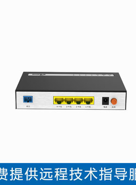 星网锐捷GPON ONU 室外型ONU B6140 多业务接入设备