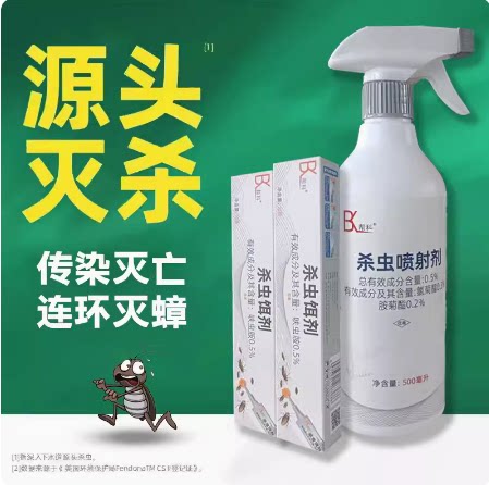 帮科蟑螂药长效杀蟑胶饵博克灭蟑王灭德国小蠊灭杀蟑螂除大小蟑螂 - 图1